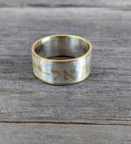 Gold Inlay Wedding Ring